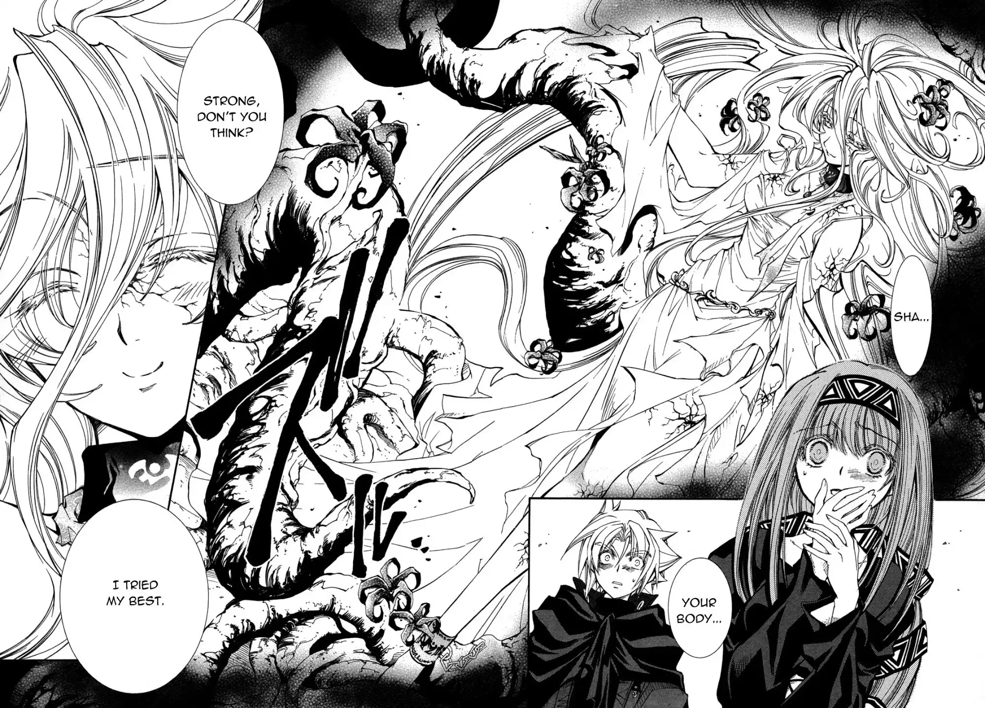 Erementar Gerad Chapter 83 2